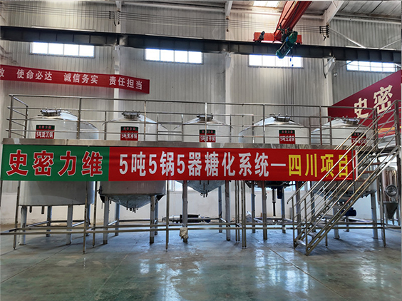 和布克赛尔精酿啤酒设备厂—10吨五锅五器糖化系统—东北项目