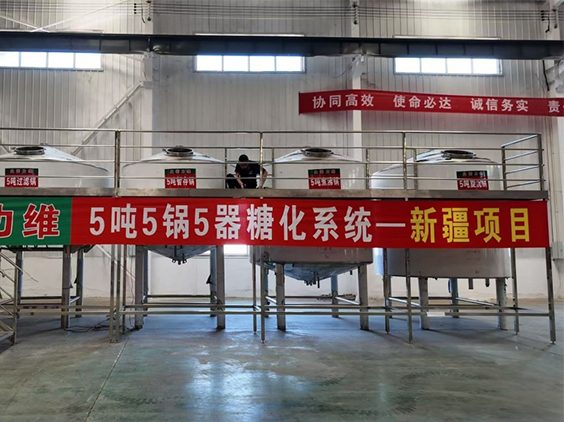 和布克赛尔精酿啤酒设备厂—5吨精酿啤酒设备—新疆项目